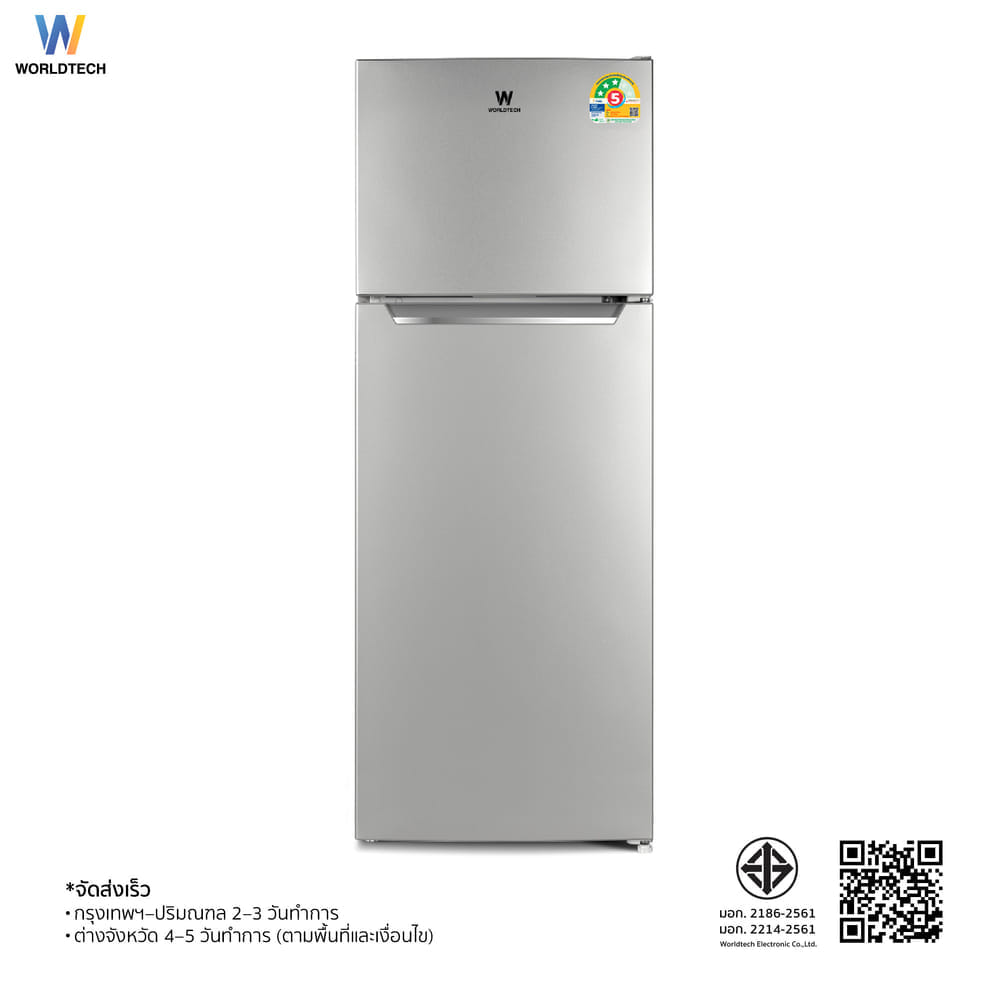 ตู้เย็น 2 ประตู WORLDTECH รุ่น WT-RF138 ขนาด 4.9 คิว ความจุ 138 ลิตร สีเทา